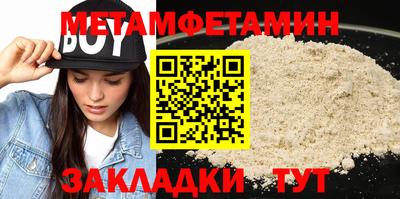 ALPHA PVP Беслан