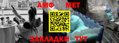ALPHA PVP Беслан