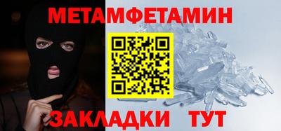 ПСИЛОЦИБИНОВЫЕ ГРИБЫ Бийск