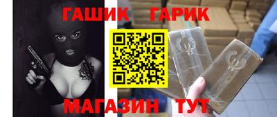 мет Балаково