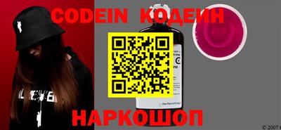 ALPHA PVP Беслан