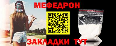 ALPHA PVP Беслан