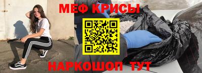 мет Балаково