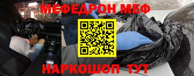 ALPHA PVP Беслан