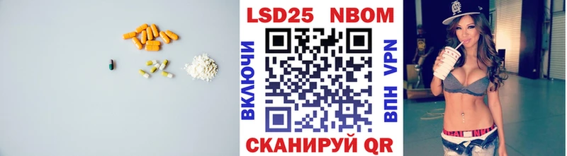 Лсд 25 экстази кислота Волоколамск