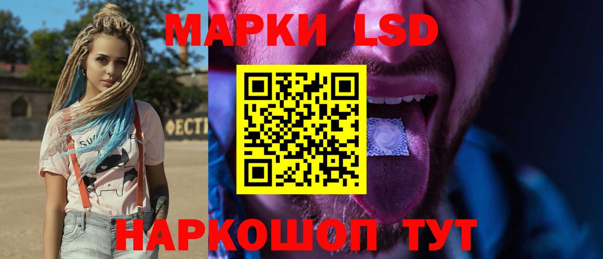 Волоколамск  ГАШ  Вход с VPN  Мефедрон кристаллы  Героин  Конопля  А ПВП СОЛЬ кристаллы 
