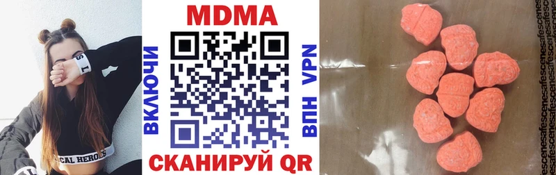 МДМА молли  купить   Волоколамск 