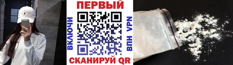 Первитин Декстрометамфетамин 99.9%  Волоколамск 
