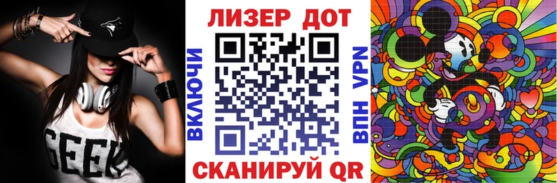 Марки 25I-NBOMe 1,8мг  дарнет шоп  Волоколамск 