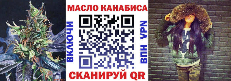 darknet официальный сайт  Волоколамск  Дистиллят ТГК концентрат  хочу наркоту 