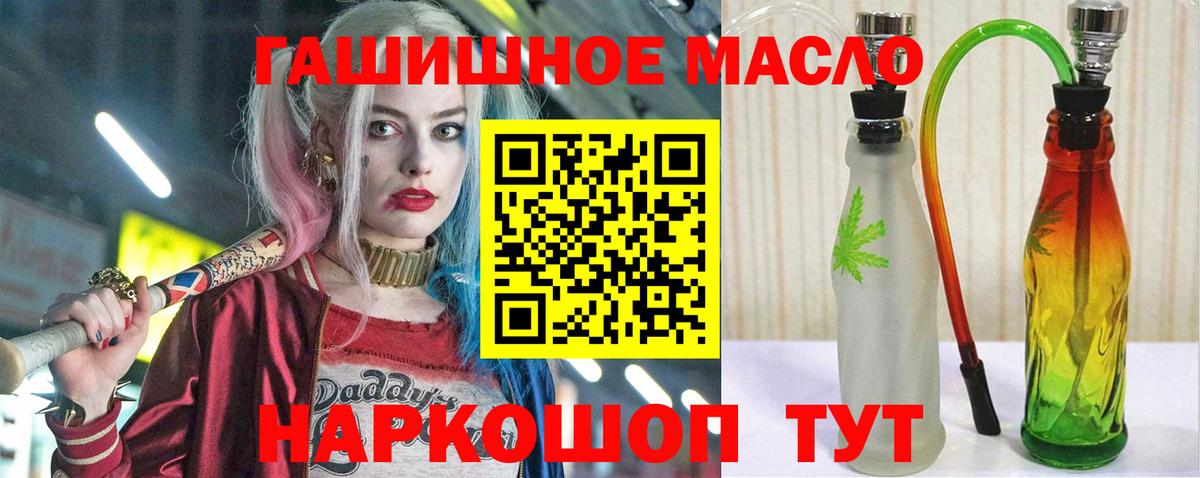 Дистиллят ТГК Wax  Волоколамск 