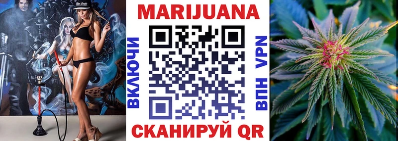 купить   Волоколамск  Конопля семена 